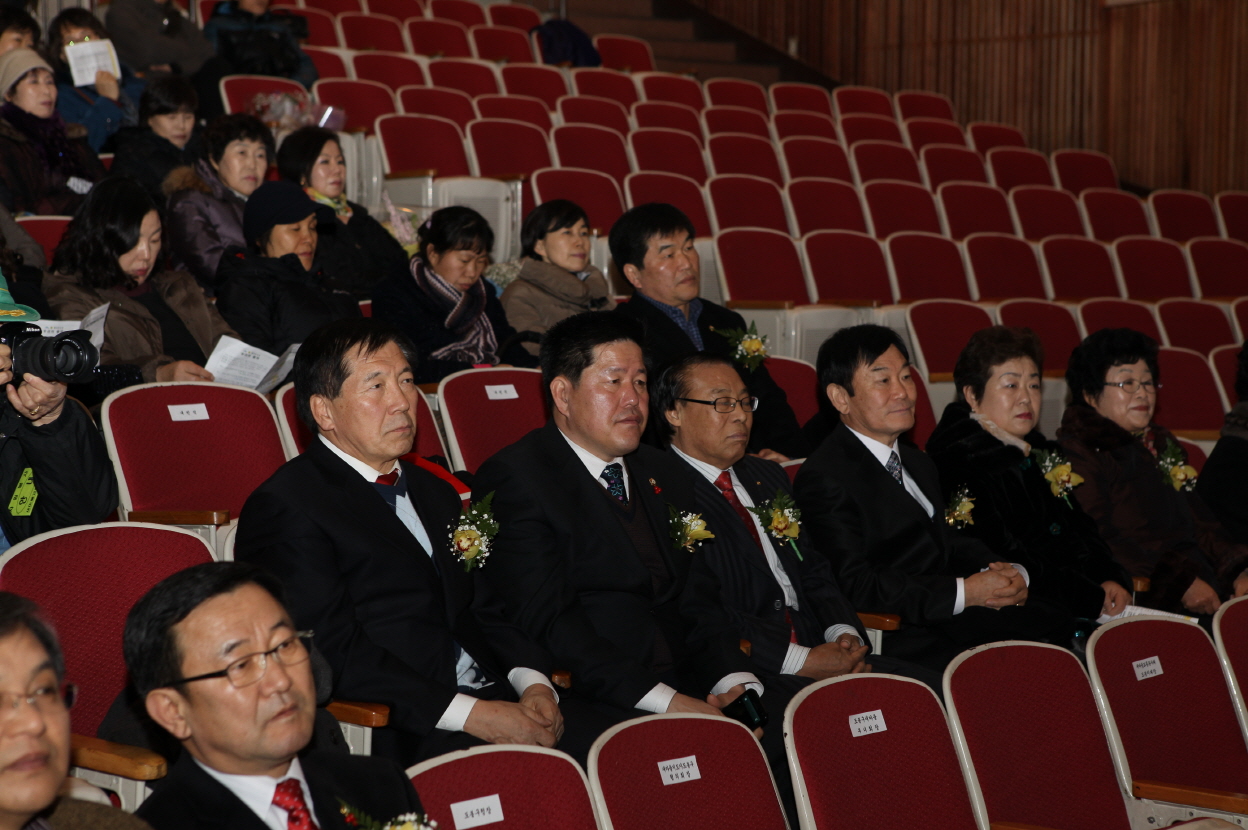 2012년도 도봉구새마을지도자대회 - 2