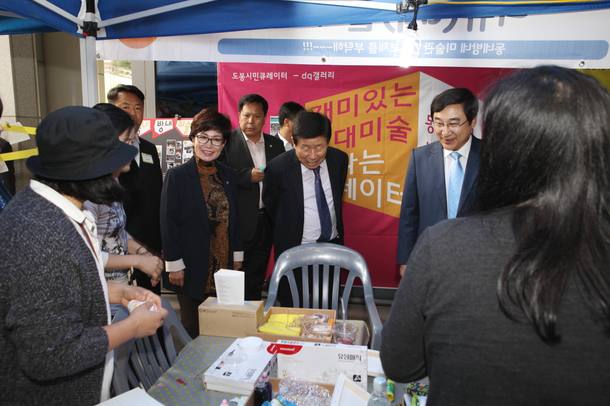 제7회 도봉 창의과학 축전 - 2