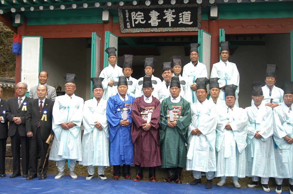 도봉서원 추향제 - 3