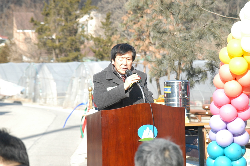구립원당경로당 개관식 - 2