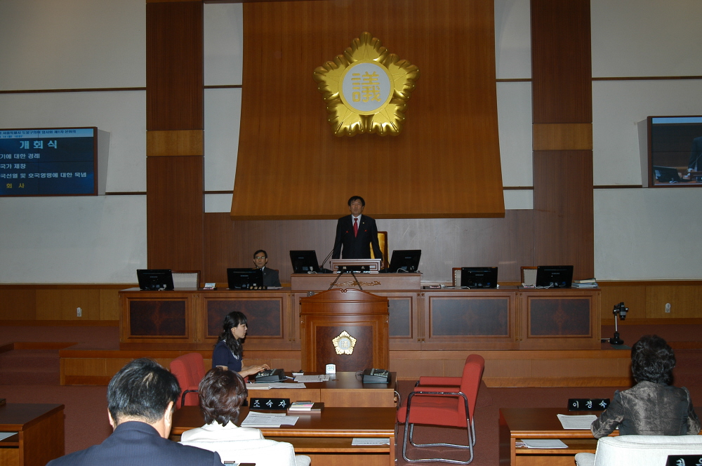 제192회 도봉구의회 임시회중 본회의 - 3