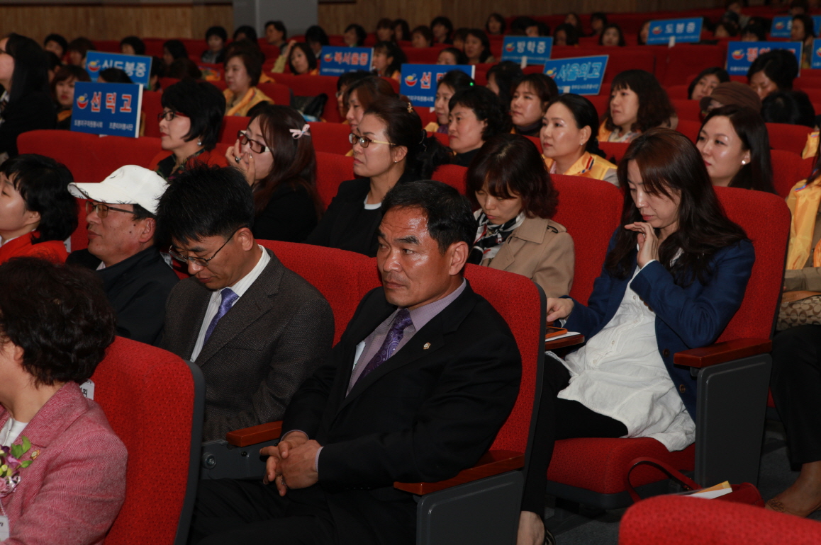 도봉지구 학부모샤프론봉사단 발대식 - 3