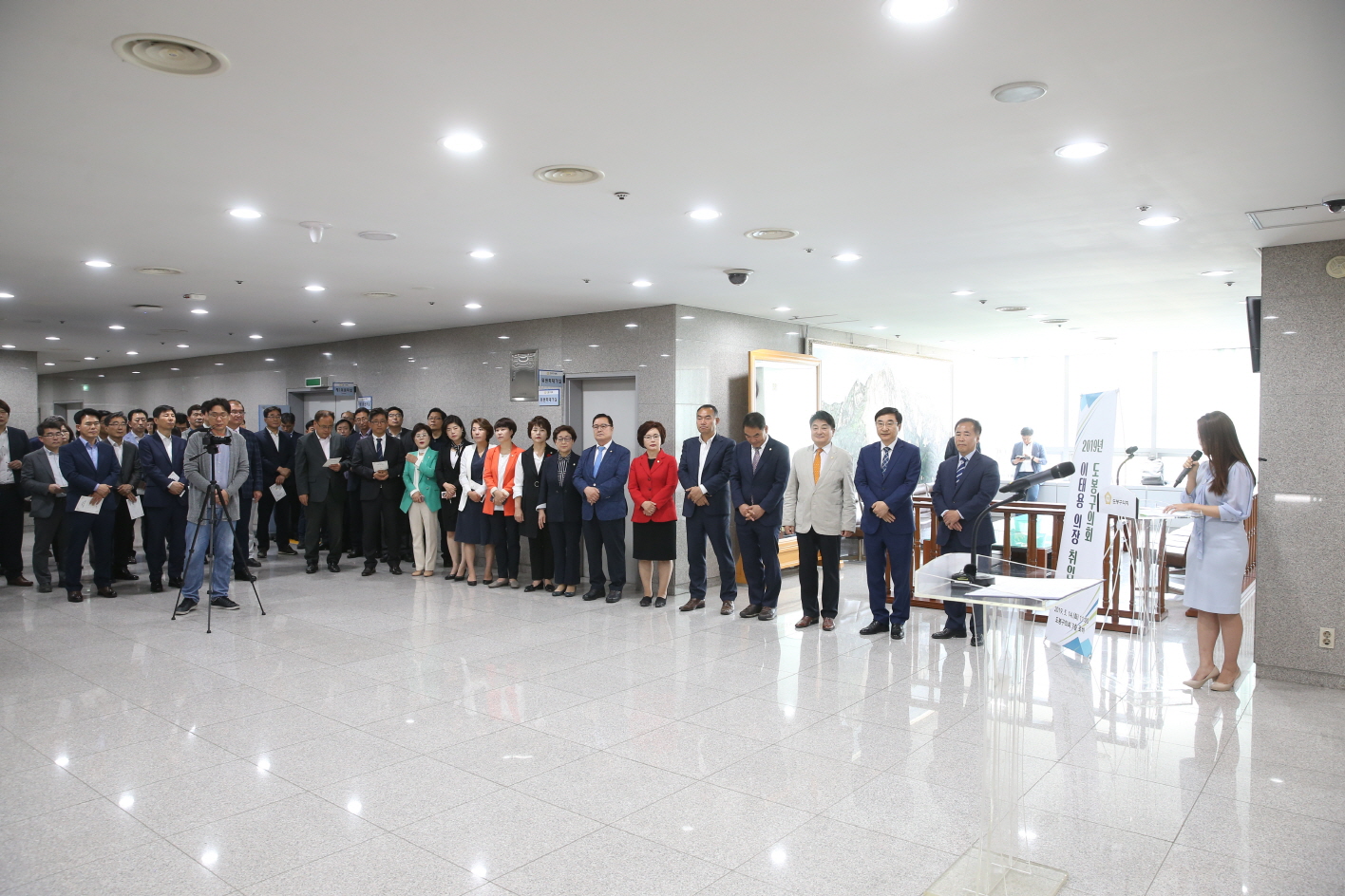제8대 전반기 도봉구의회 의장 취임식 - 3