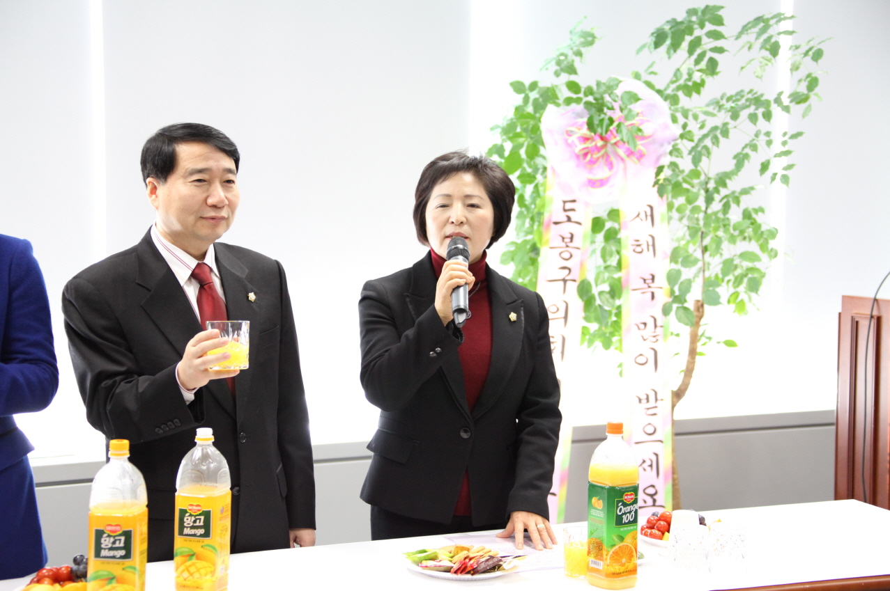 2015년 도봉구의회 신년인사회 - 3