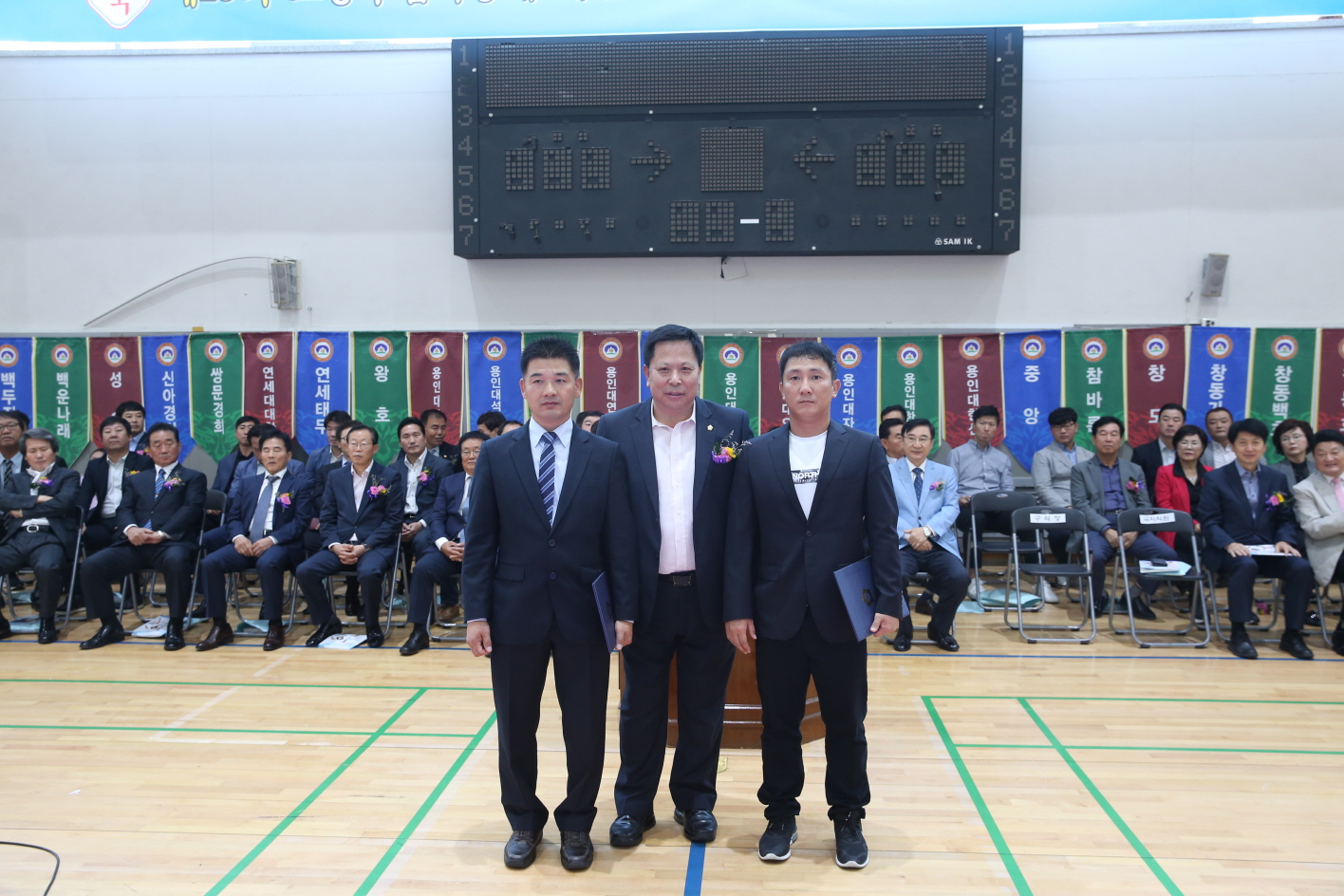 제29회 도봉구청장배 태권도 경연대회 및 제19회 도봉구태권도협회장배 품새겨루기대회 - 2