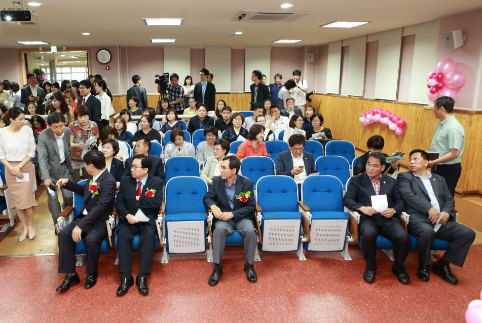 공동 육아 나눔터 개소식 - 3