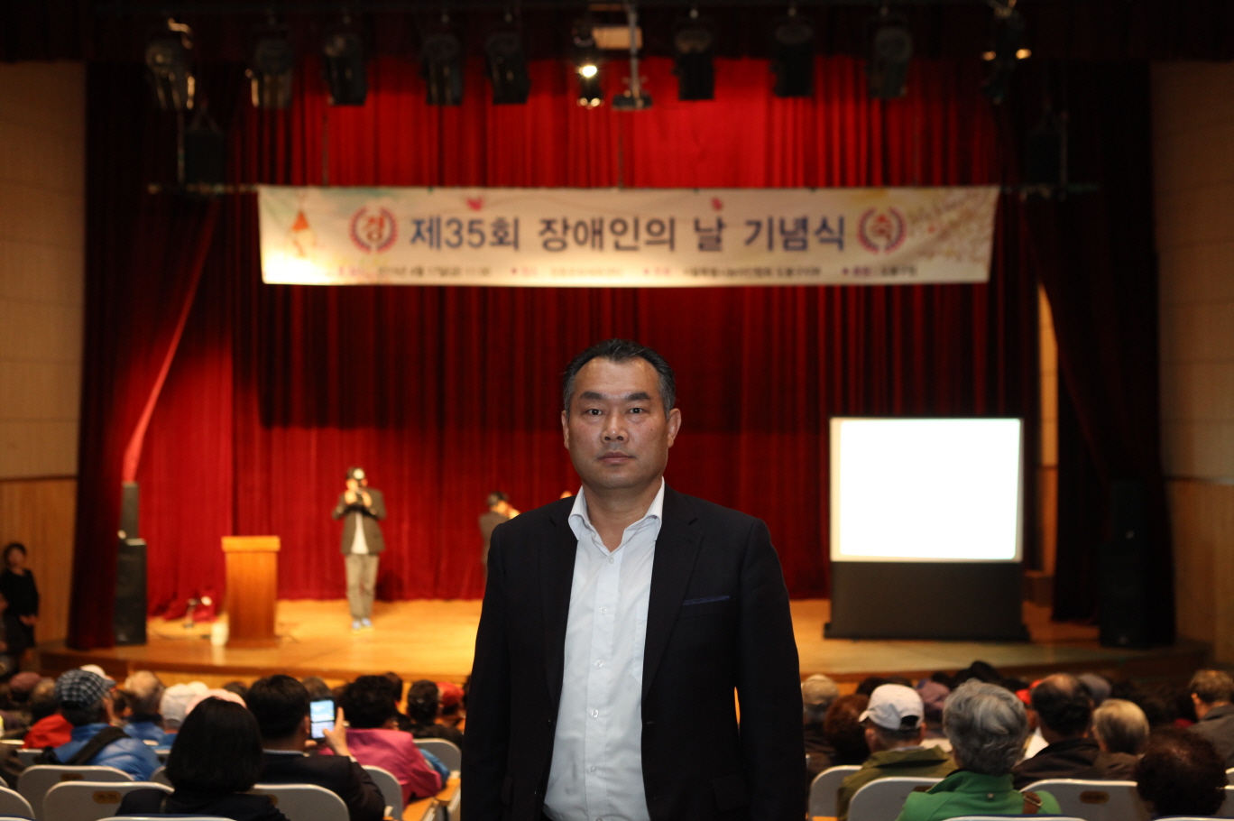 제35회 장애인의 날 기념식 - 3