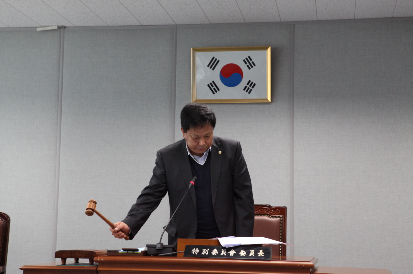 제222회 도봉구의회 제2차 정례회 1차 예산결산특별위원회 - 2