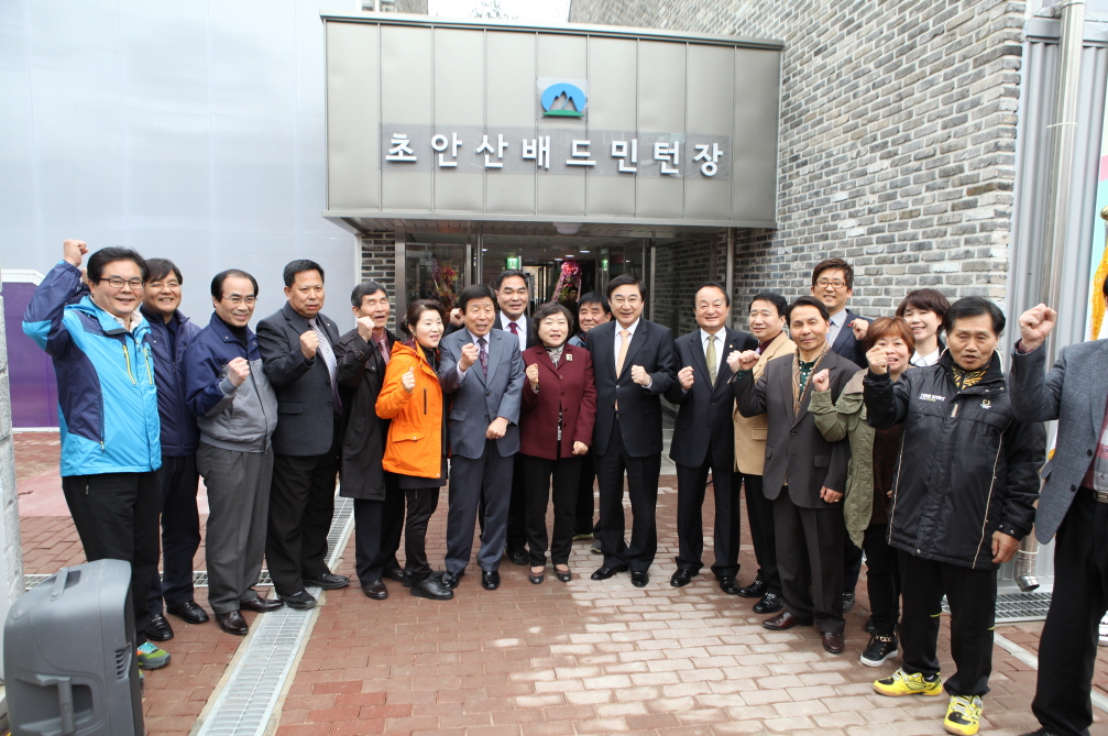 초안산 실내배드민턴장 개장식 - 4