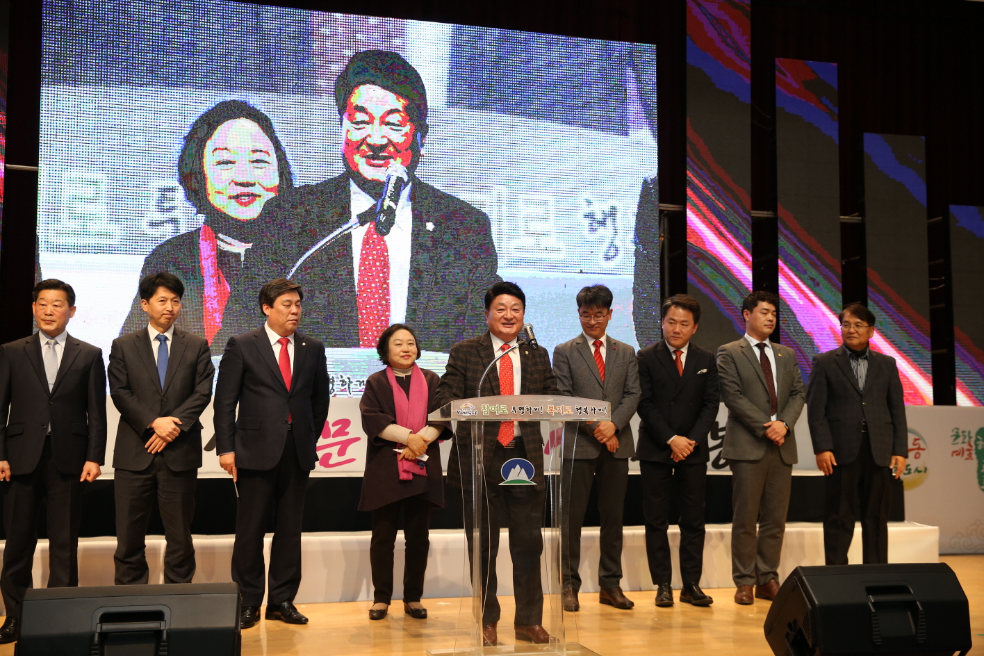 2019년 도봉구 신년인사회 - 1