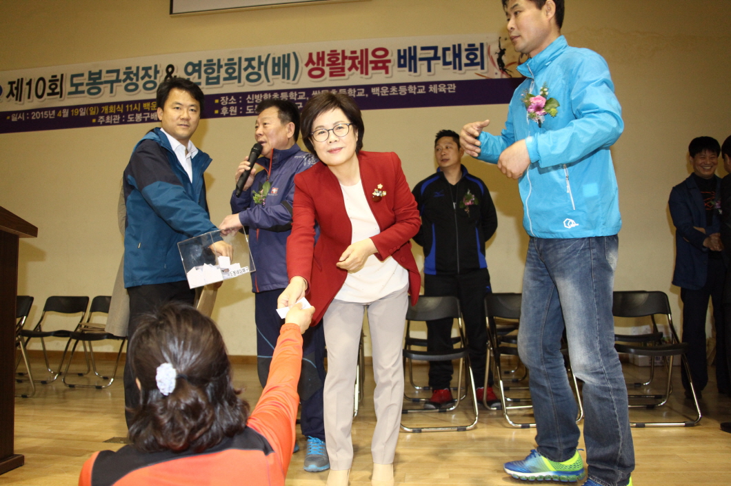 제10회 도봉구청장&연합회장(배) 생활체육 배구대회 - 6