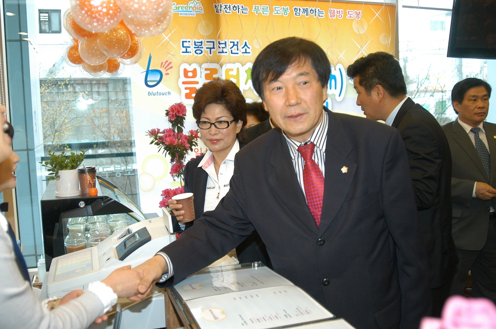 보건소 블루터지 카페오픈 행사 - 4