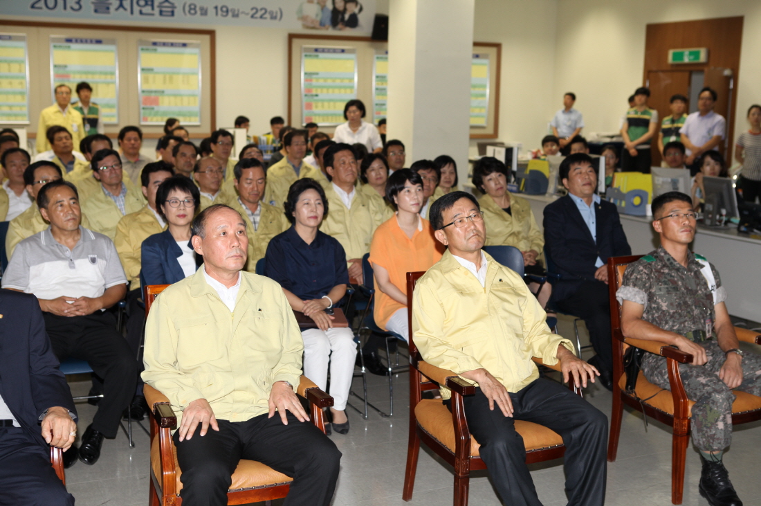 2013 을지연습 참관(구청) - 1