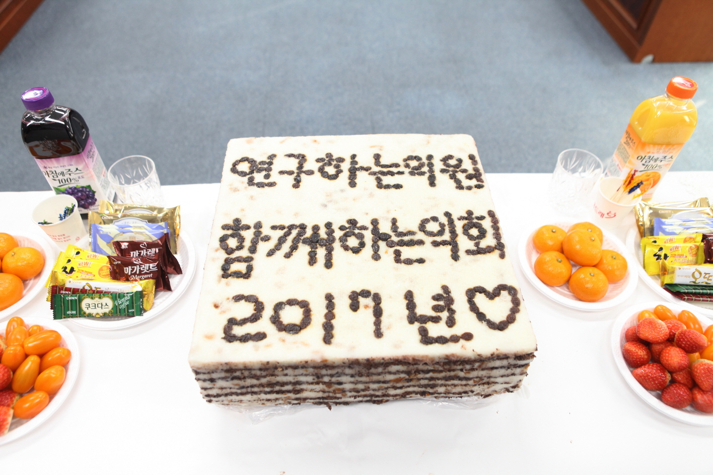 도봉구의회 신년인사회 - 6