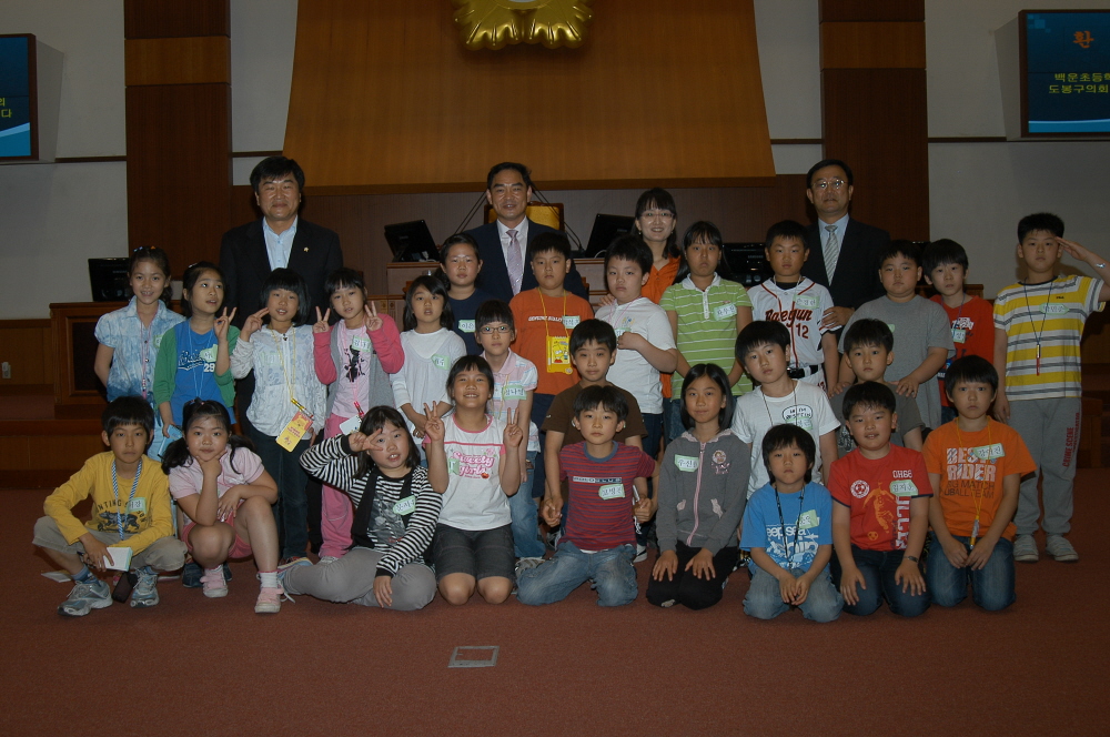 백운초등학교 도봉구의회 견학 - 1