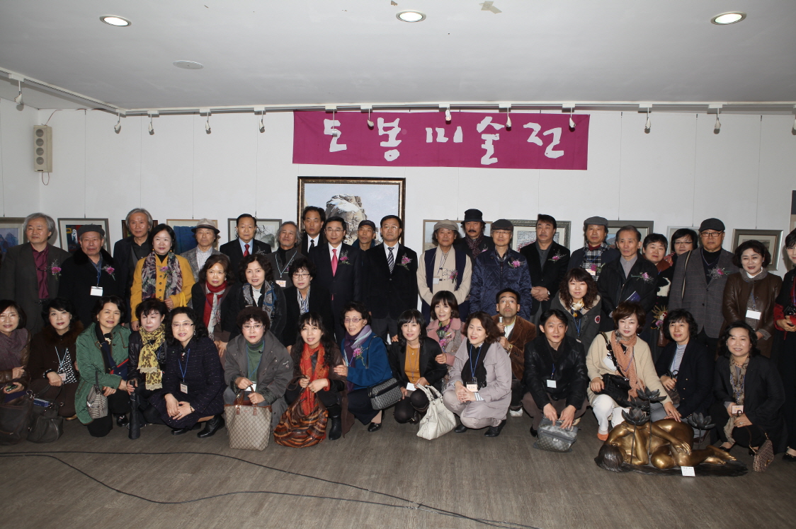제19회 도봉 미술인 초대전 - 3
