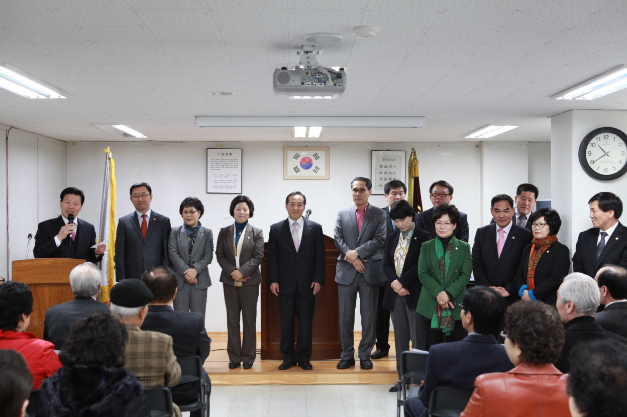 대한노인회 정기총회 - 2