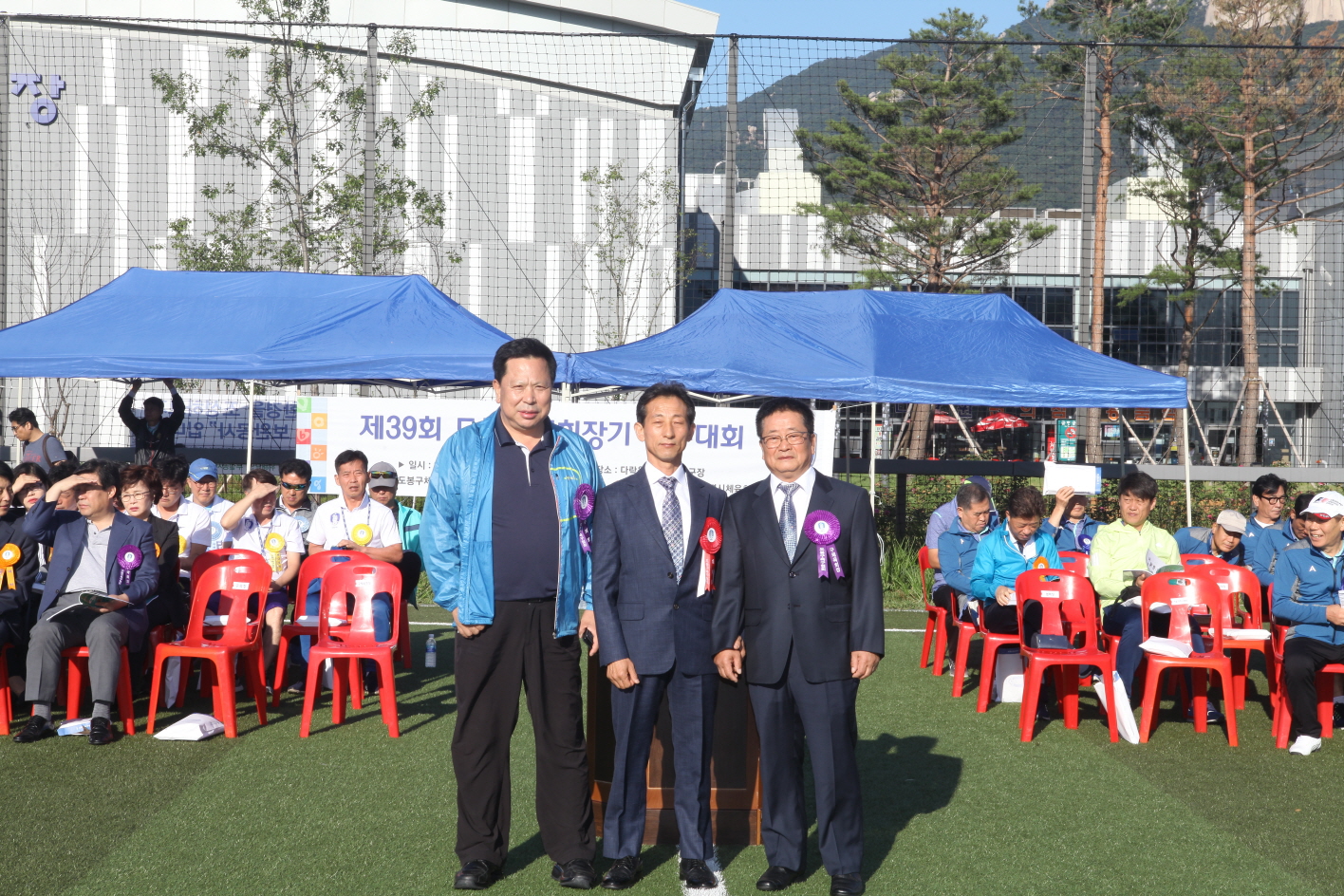 제39회 도봉구협회장기 축구대회 - 2