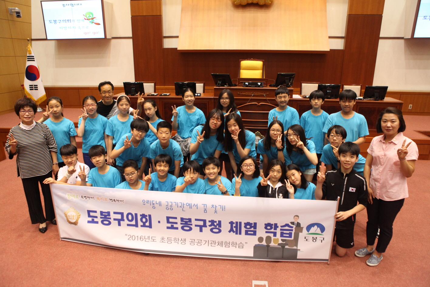누원초등학교 의회방문 - 8