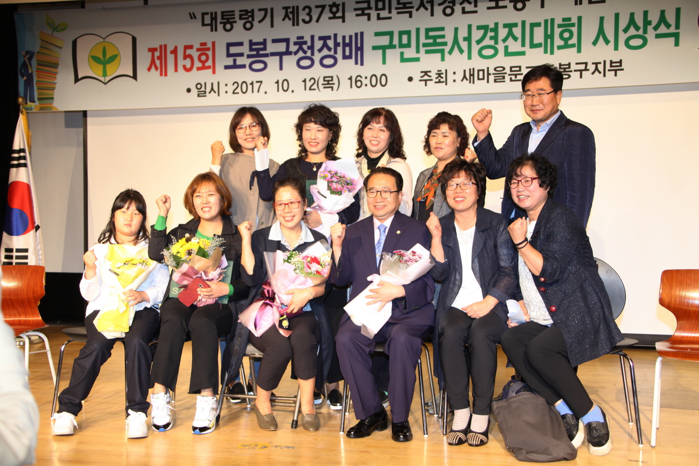 구민독서경진대회 시상식 - 9