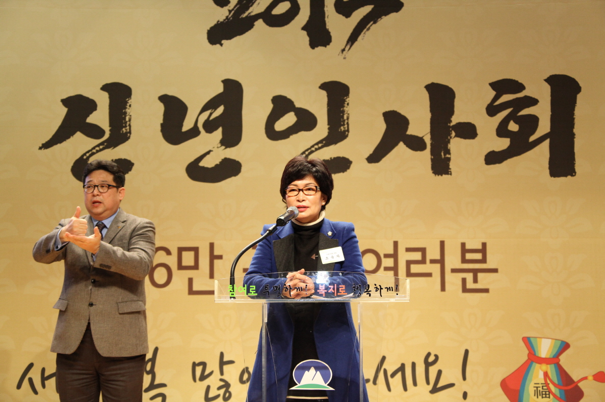 2015년 도봉구 신년인사회 - 4