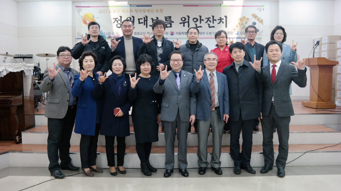 정월대보름 위안잔치 - 2