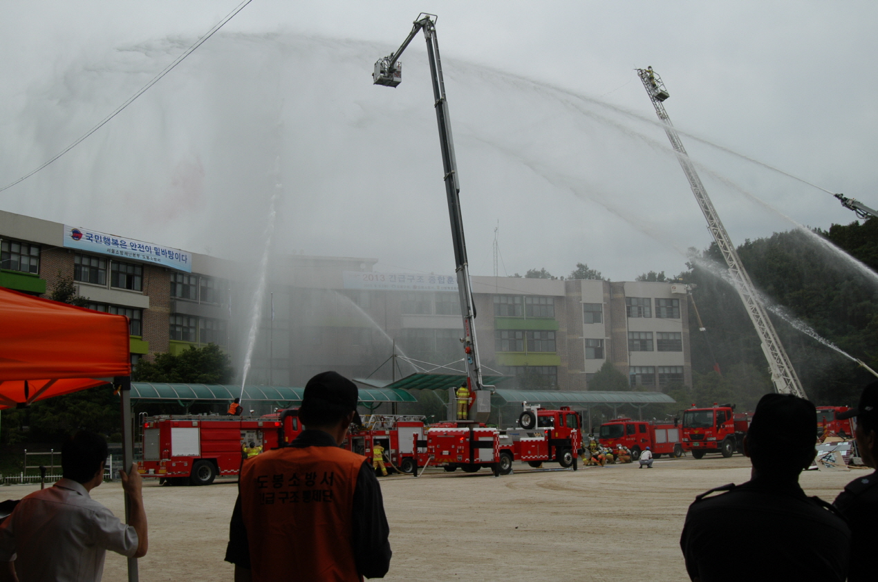 2013 긴급구조 종합훈련 참관 - 3