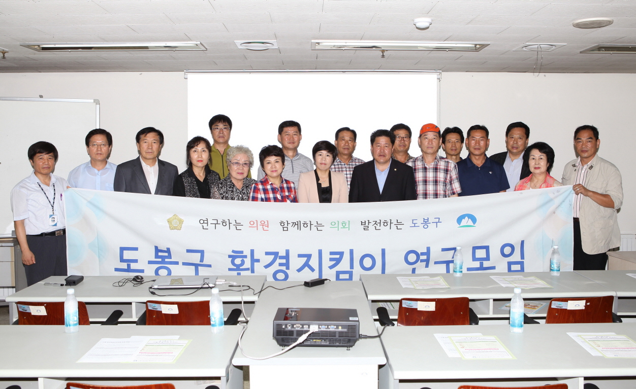 구민환경지키미 음식물중간처리장 방문 - 2
