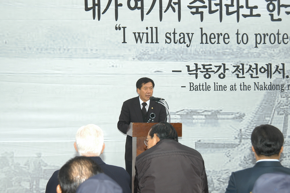 윌튼 해리스 워커 미 육군대장 추모행사 - 1