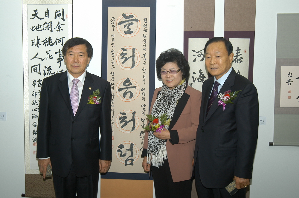 제8회 도봉서예문인화전 - 3