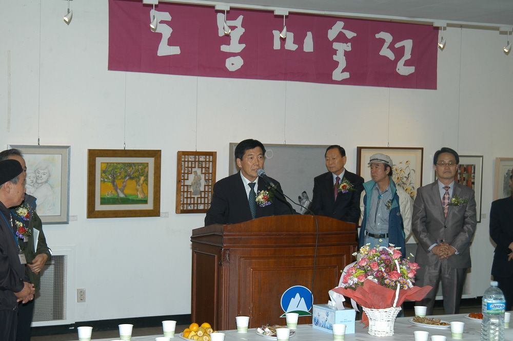 도봉미술전 - 3