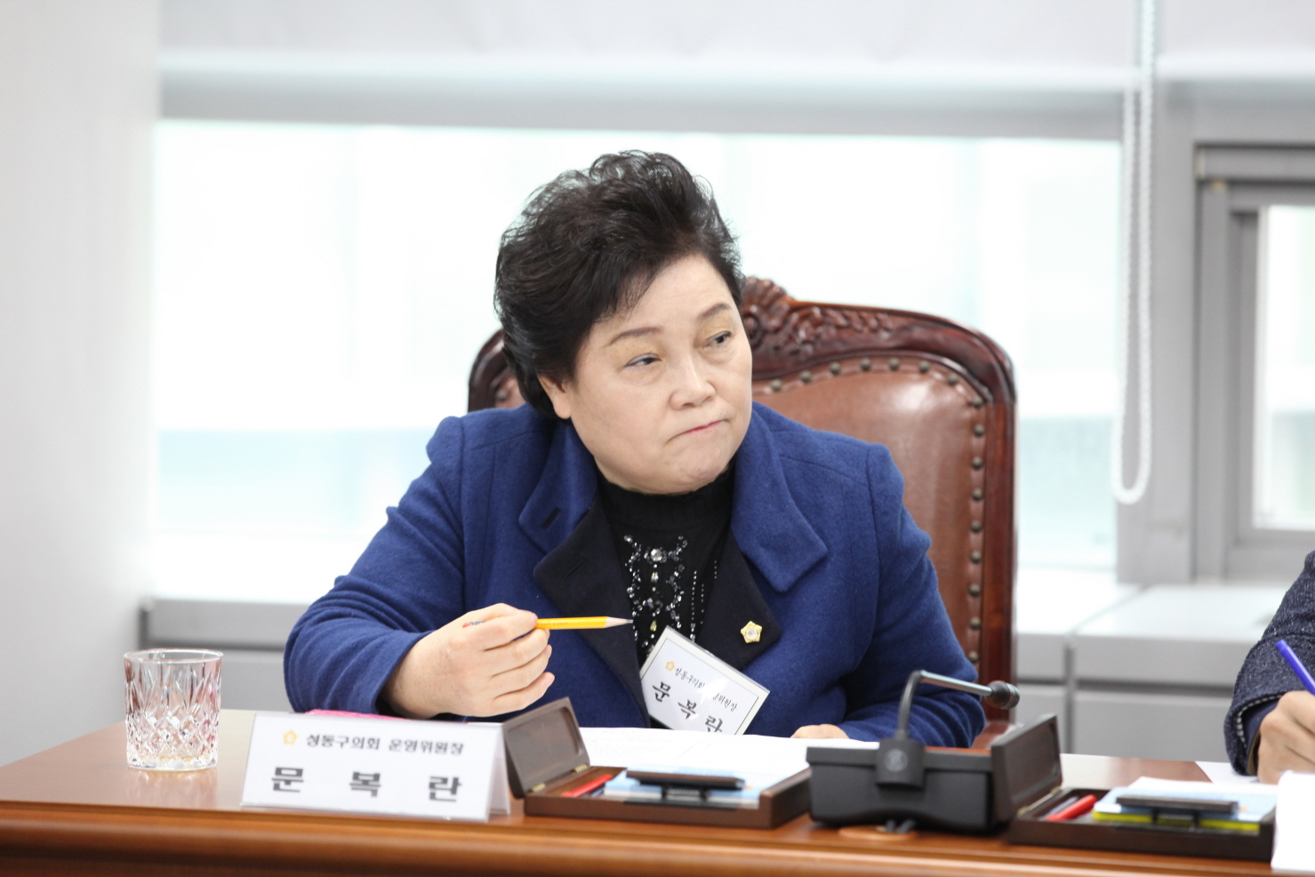 구의회 운영위원장협의회 월례회의 - 12