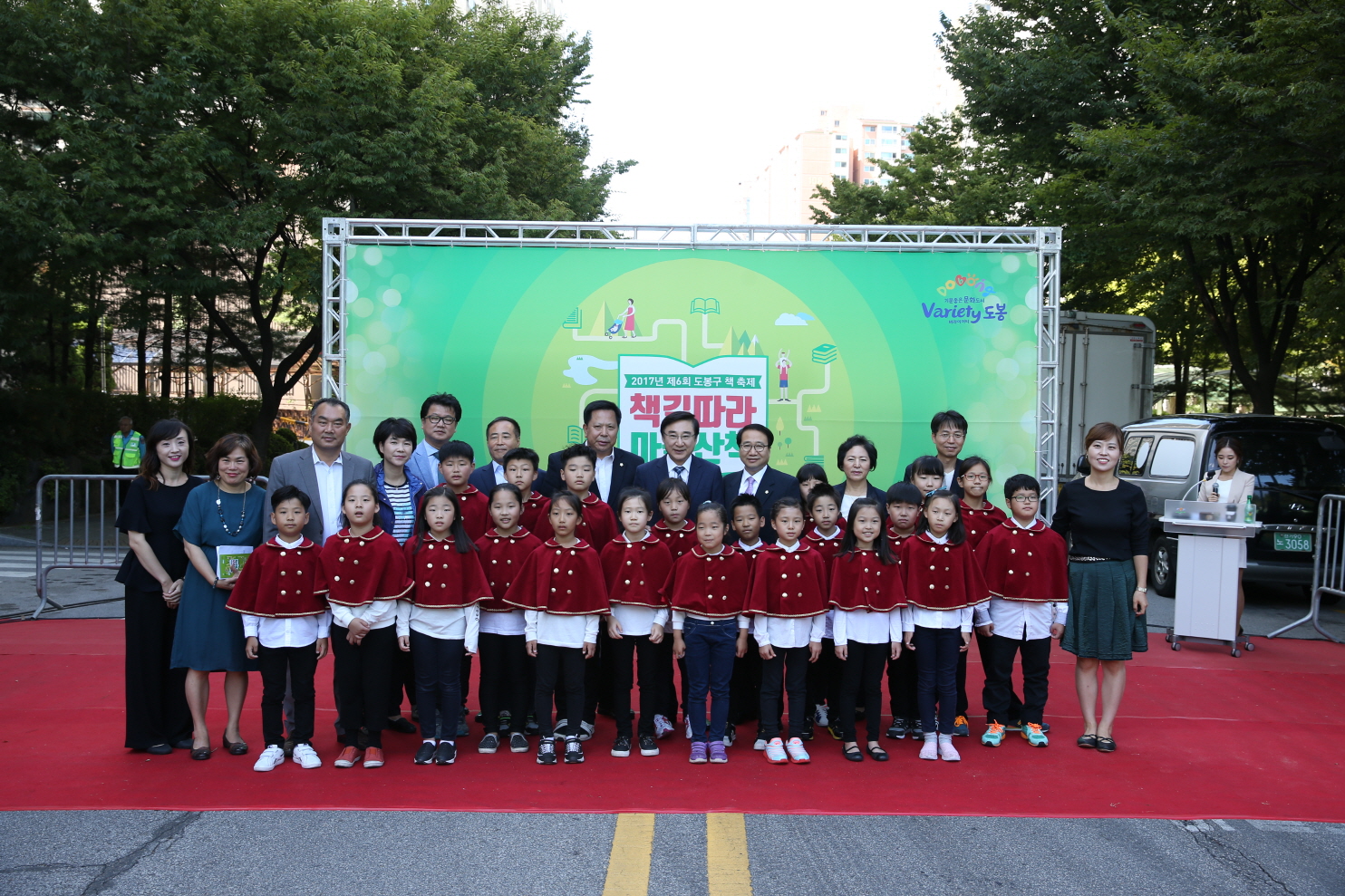 제6회 도봉구 책 축제 - 3