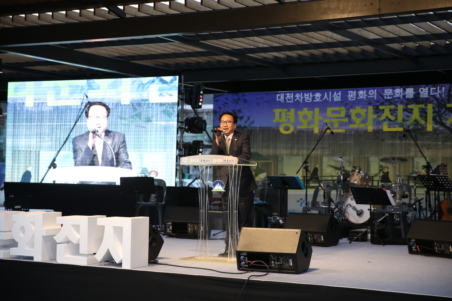 평화문화진지 개관식 - 5
