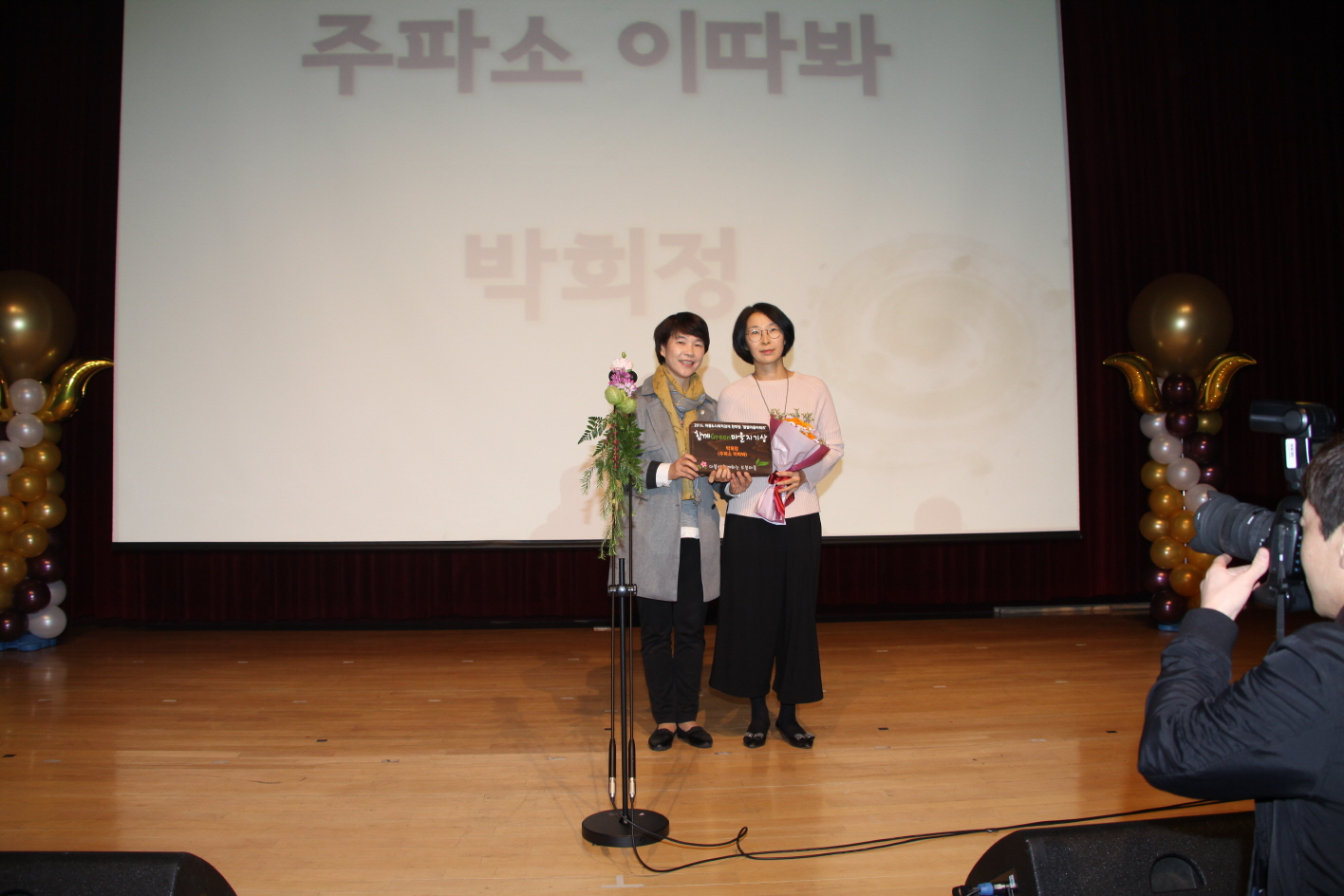 마을&사회적 경제 어울림 한마당 - 4