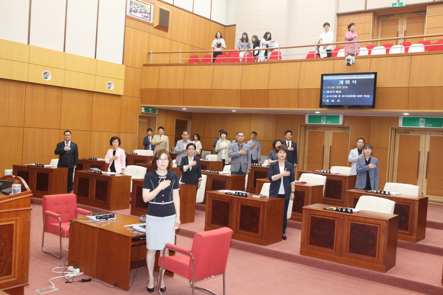 제281회 도봉구의회 제1차 정례회 개회 - 3