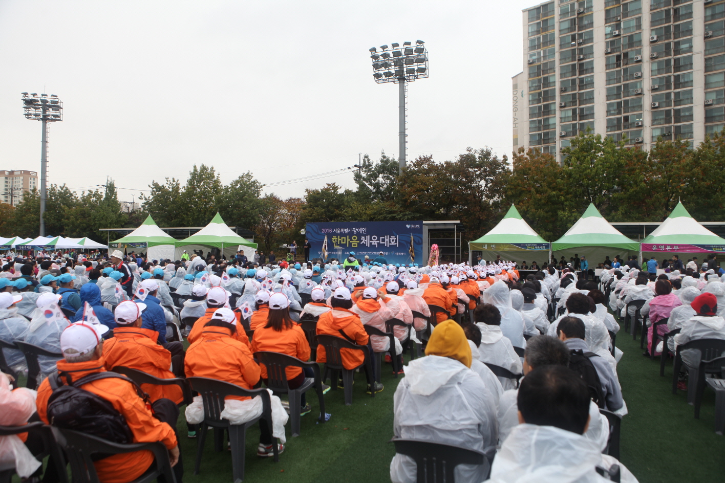 장애인 한마음 체육대회 - 4