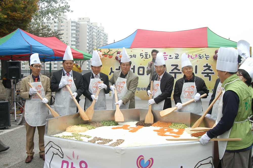 제5회 서원마을 주민 축제 - 3