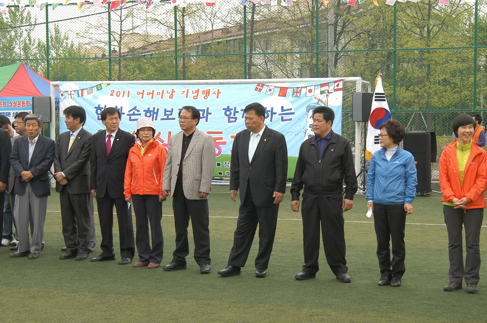 2011년 어버이날 기념 싱싱운동회 - 2