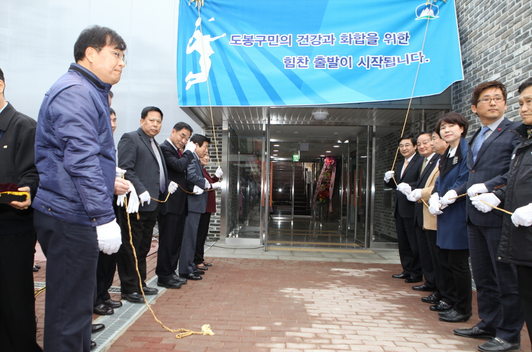초안산 실내배드민턴장 개장식 - 3