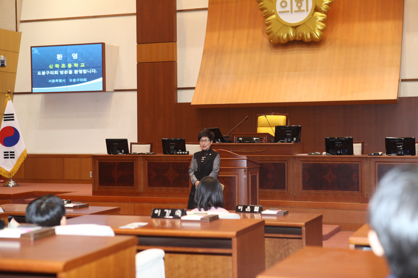 신학초등학교 의회방문 - 5