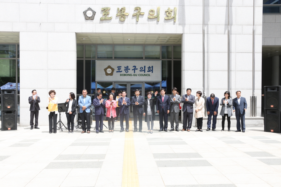 적십자 봉사회 어버이날 행사 - 7