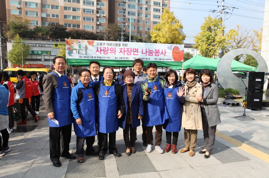 사랑의 자장면 나눔봉사 - 8