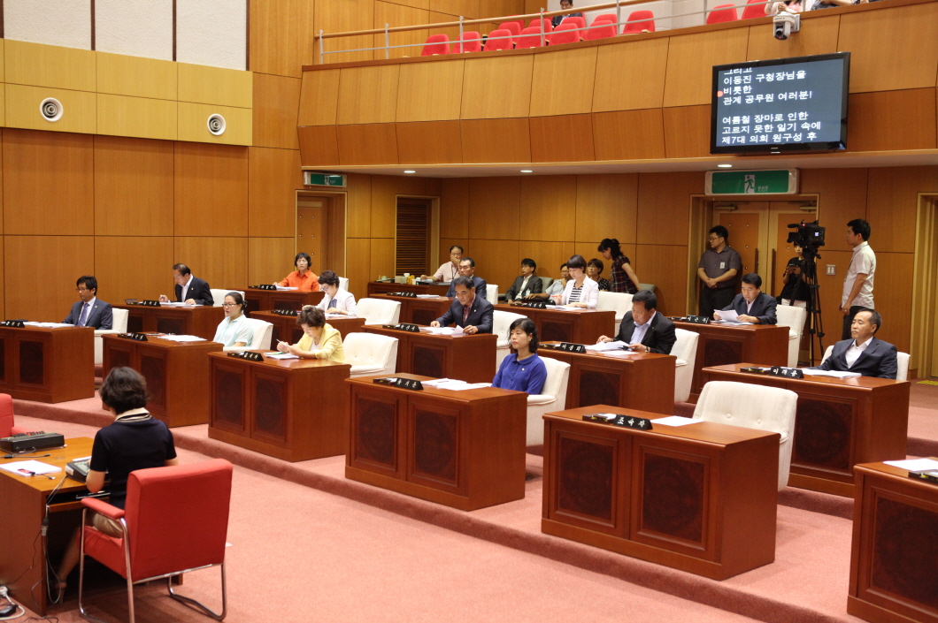 제239회 도봉구의회 임시회중 본회의 - 6