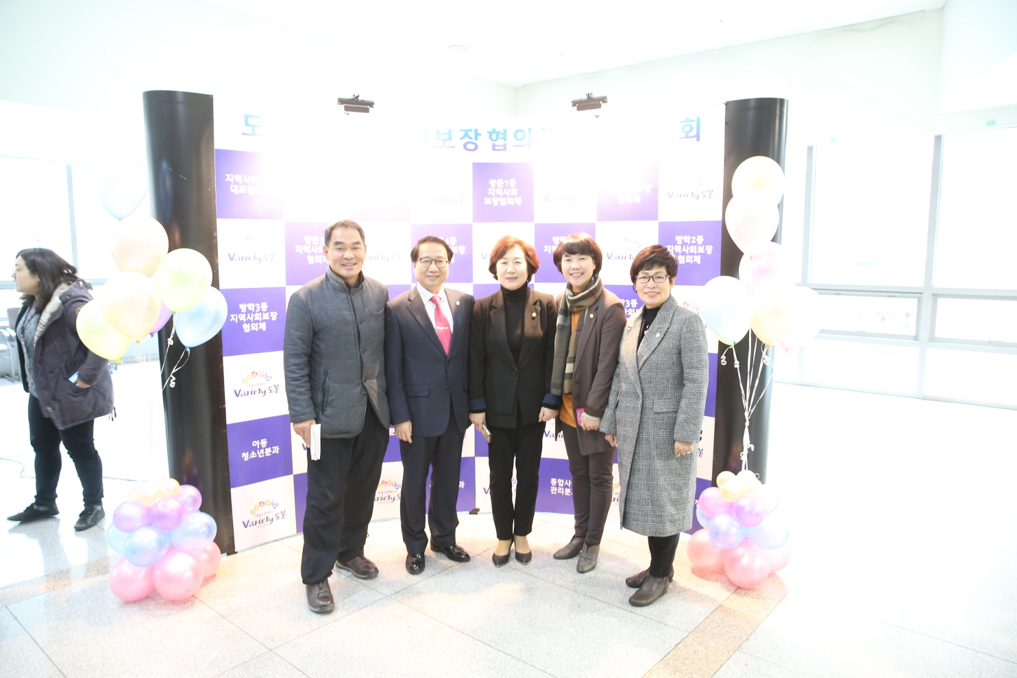 지역사회보장협의체 상과보고회 - 3