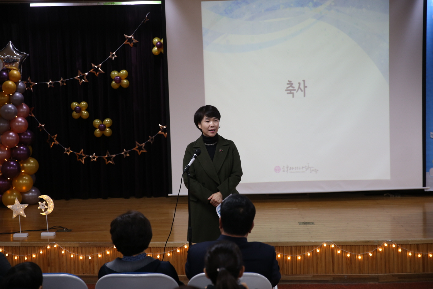 도봉아이나라도서관 책날개 입학식 - 2