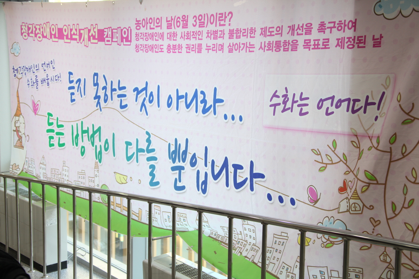 도봉구지부 창립 10주년 기념식 - 6