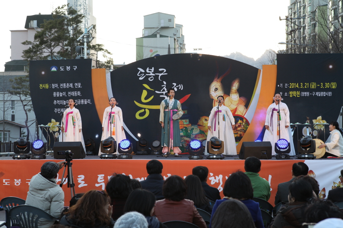 도봉구 등축제 - 3