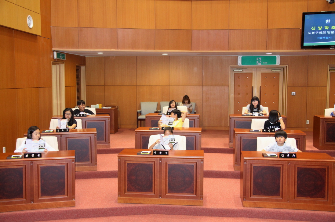 신방학초등학교 의회방문 - 7
