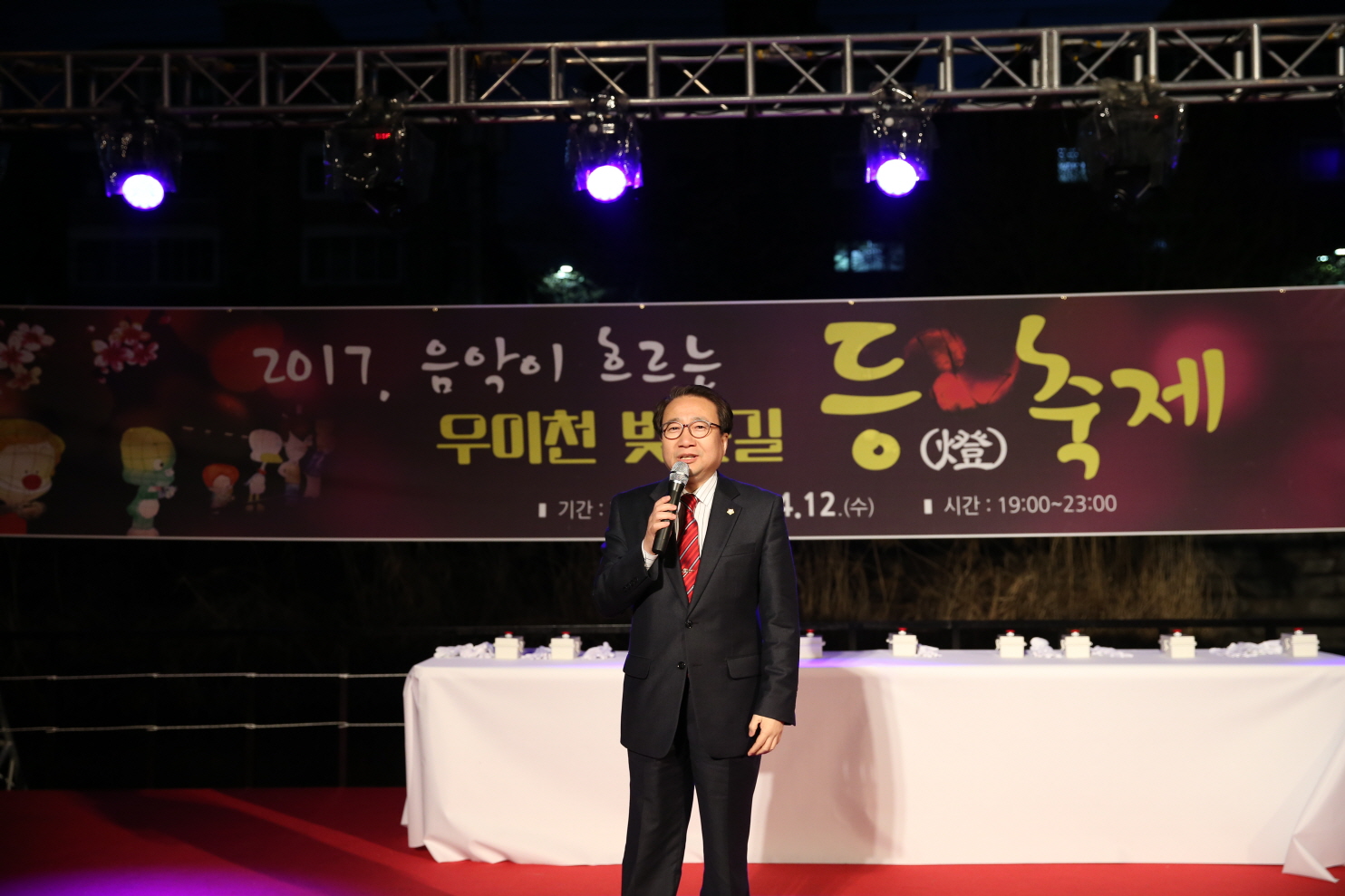 우이천 벚꽃길 등축제 - 5